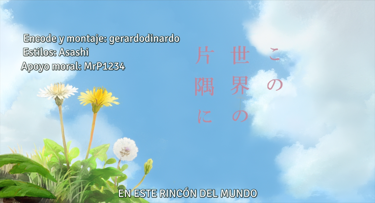 En este rincón del mundo (TLDSD)